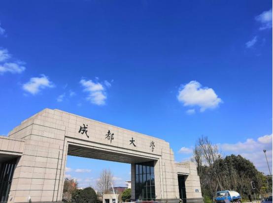 喜讯！成都大学获批教育部“大思政课”实践教学基地