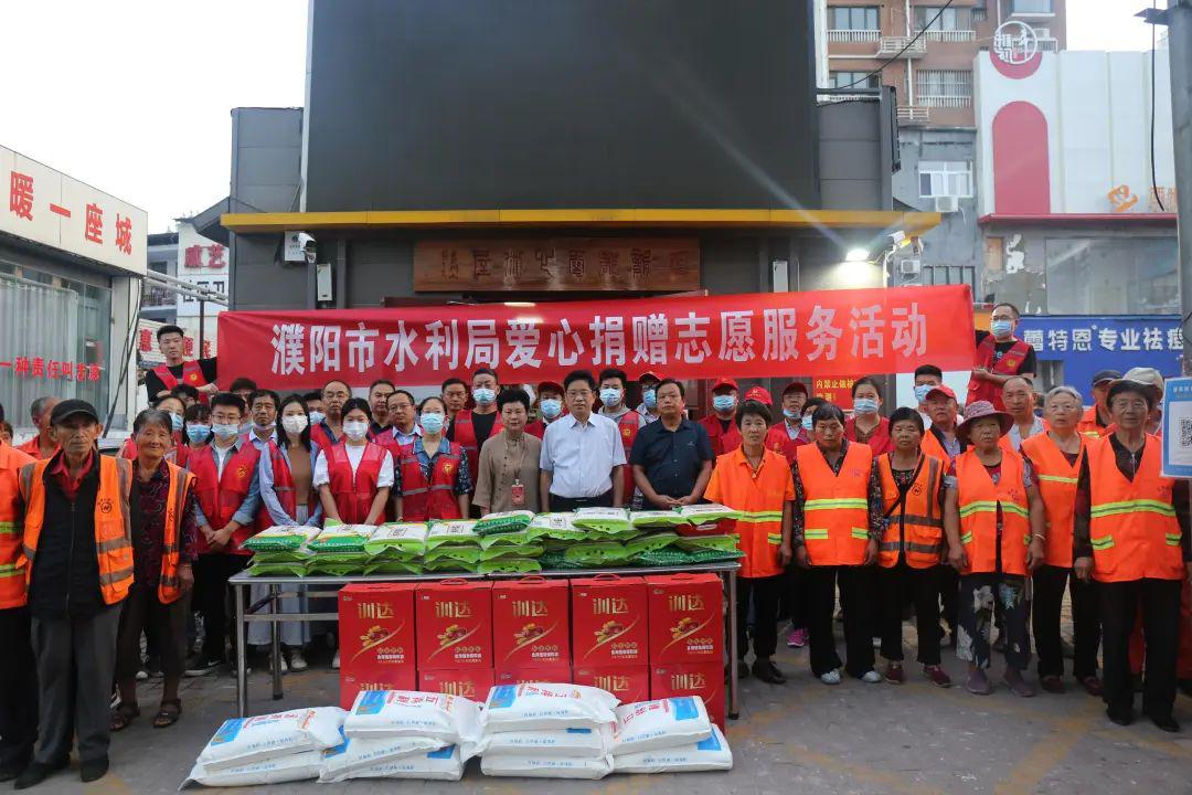 爱心粥屋献爱心志愿服务暖人心——濮阳市水利局开展爱心粥屋捐赠志愿服务活动