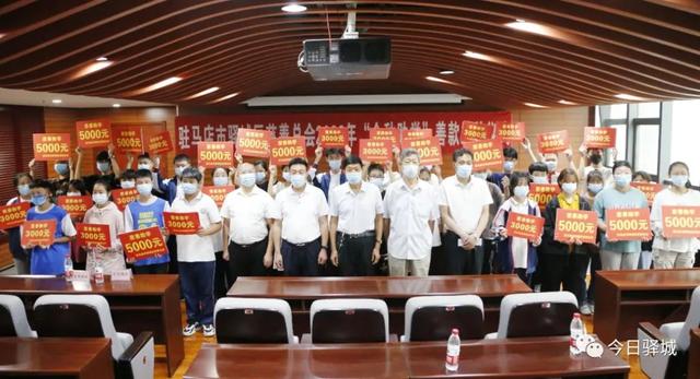 102名贫困学生受到资助！区慈善总会举行2022年“金秋助学”善款发放仪式
